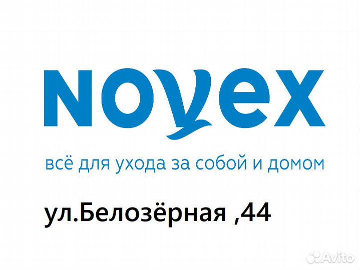 Заместитель директора (р-н Ягуновкий)