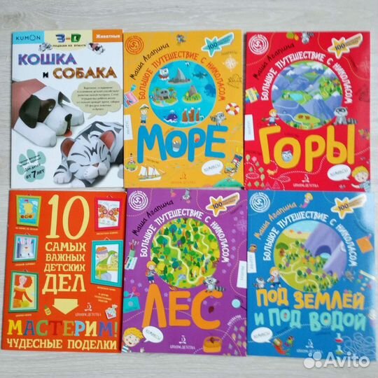 Детские книги и тетради для творчества