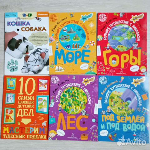 Детские книги и тетради для творчества
