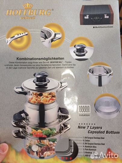 Набор посуды «Hoffburg” 17предметов