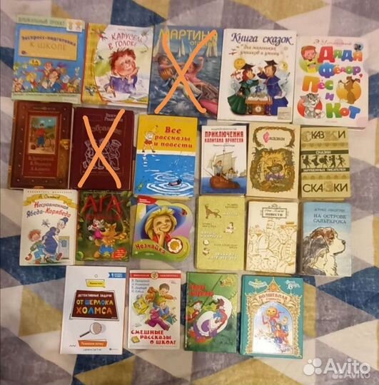 Детские книги