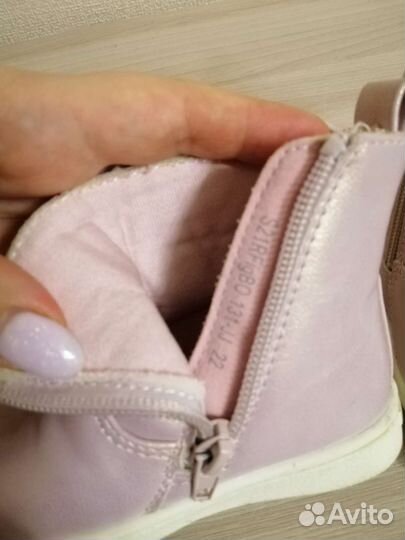 Ботинки детские демисезонные 22