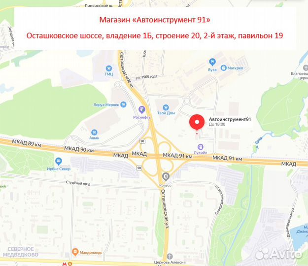 Приспособление замены тормозной жидкости