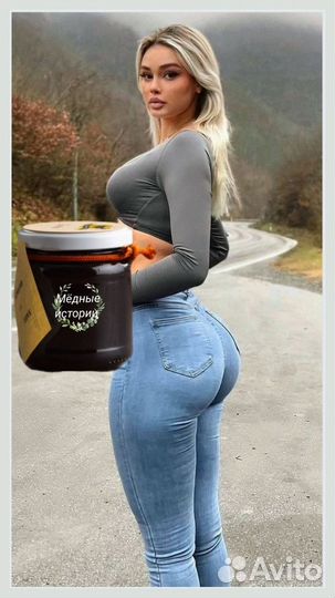 Подымающее варенье для мужчин