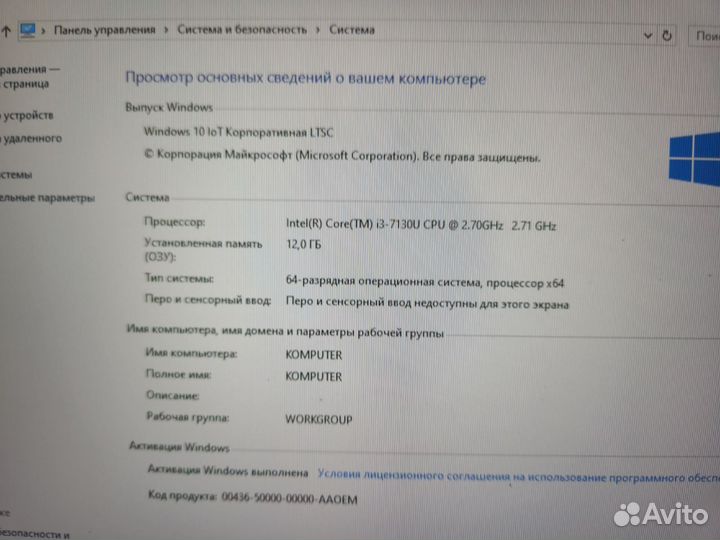 Игровой lenovo 17.3 / mx110 / core i3 / 12gb