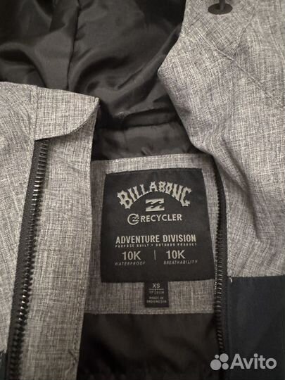 Лыжная куртка мужская зимняя