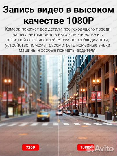 Камера заднего вида Xiaomi 70 Mai (Midrive RC09)