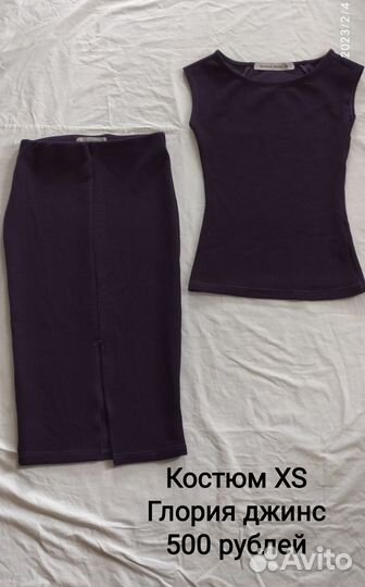 Костюм женский