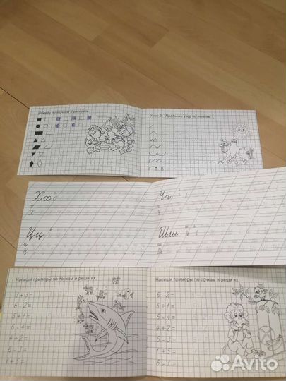 Прописи для дошкольников пакетом