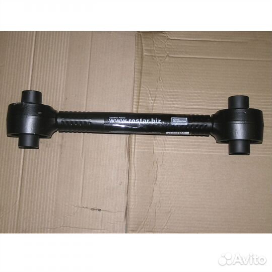 Штанга реактивная сзап L490мм обжимная