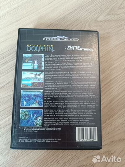 Ecco the Dolphin / sega mega drive PAL