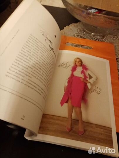 Книга Гид по стилю А. Рогов