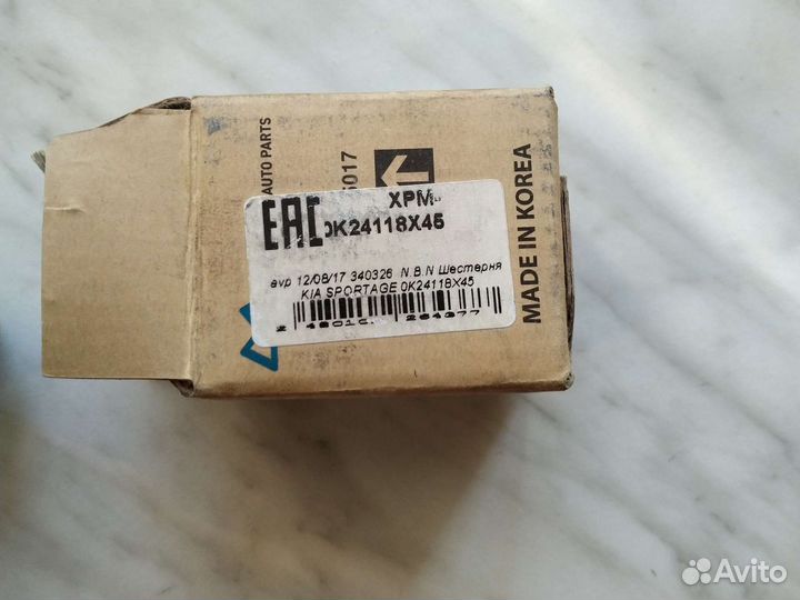 Бендикс стартера