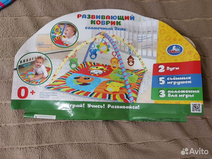 Развивающий коврик умка Солнечный день