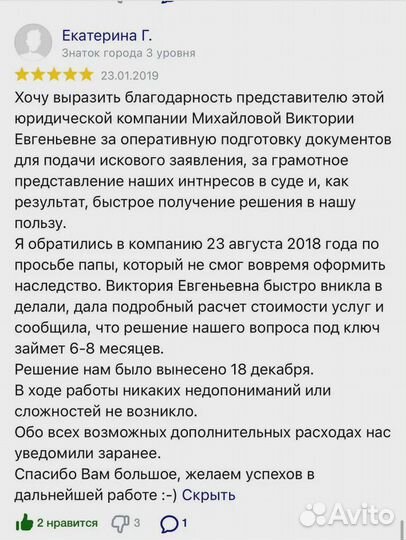 Возврат долгов, взыскание долгов через суд