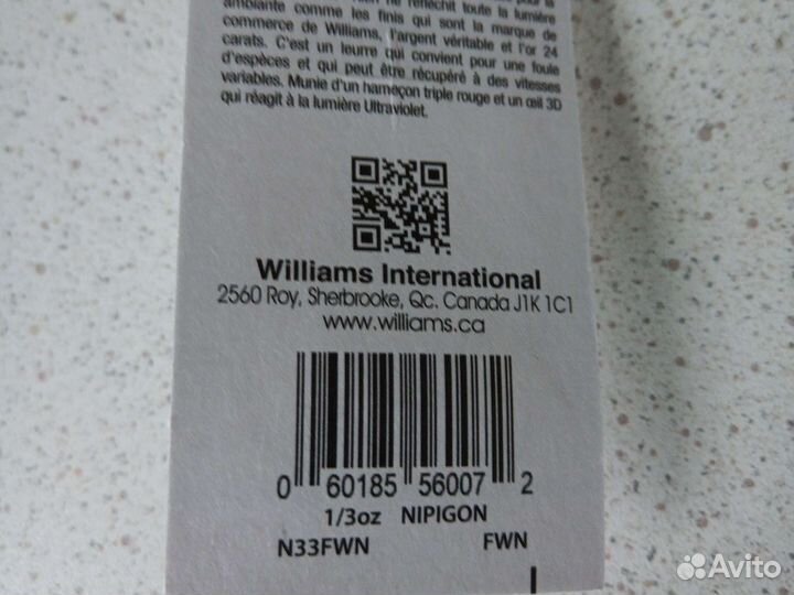 Блесна Williams Nipigon n33