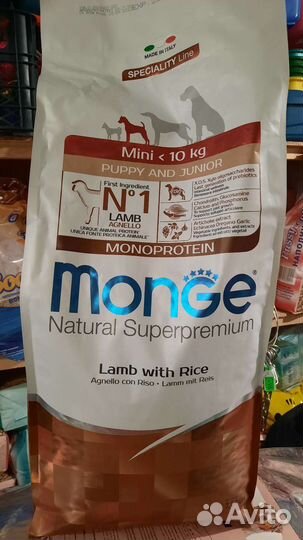 Корм для собак, кошек