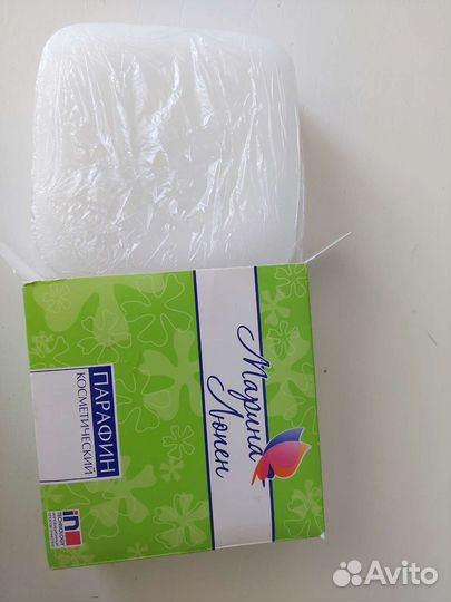 Парафин косметический