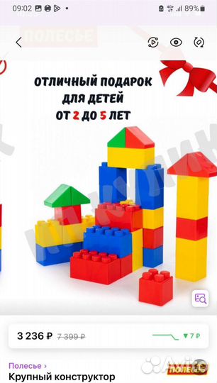 Развивающие игрушки