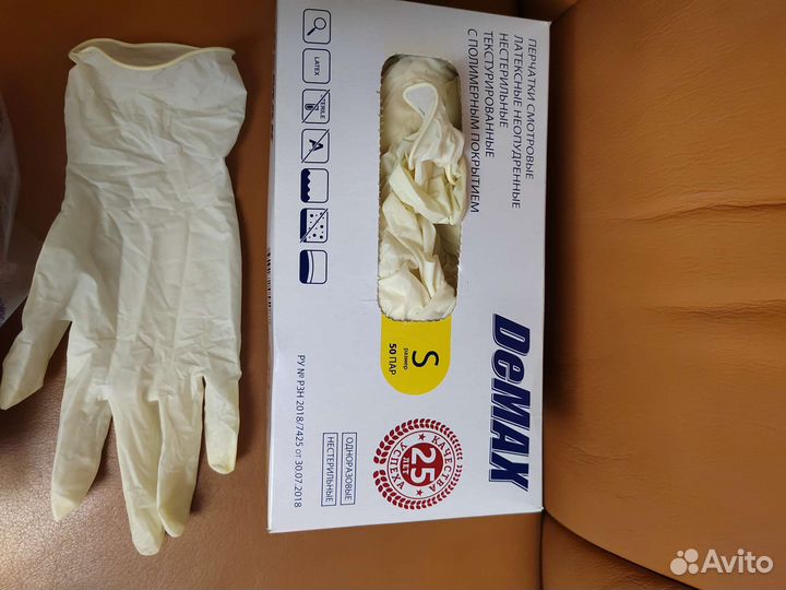 Перчатки и маски