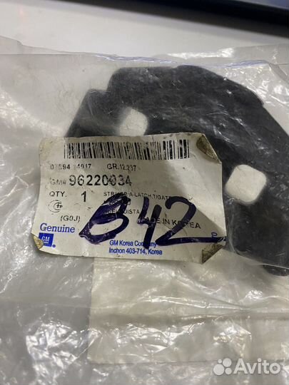 Фиксатор двери багажника lacetti