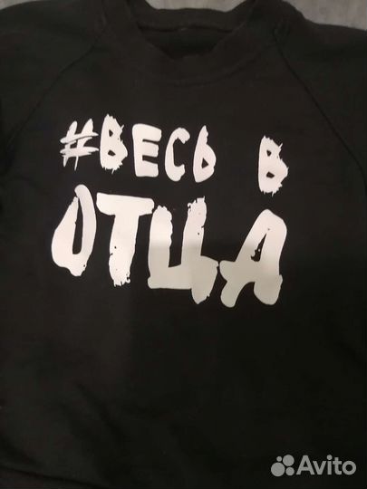 Костюм для мальчика 98 (на 3 года)