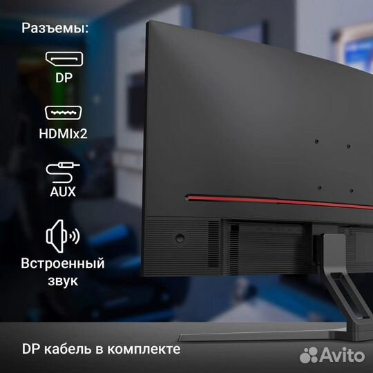 Монитор Digma 2к 165гц