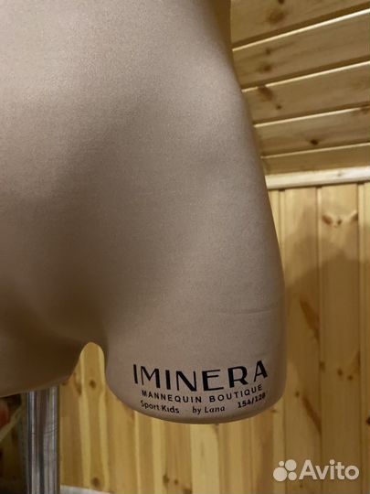 Спортивные детские манекены Iminera Sport Kids