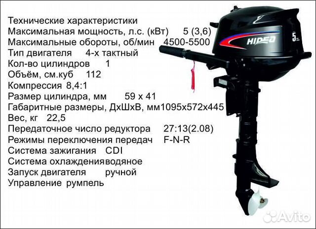 Лодочный мотор сузуки 5 л с 4 х тактный компрессия