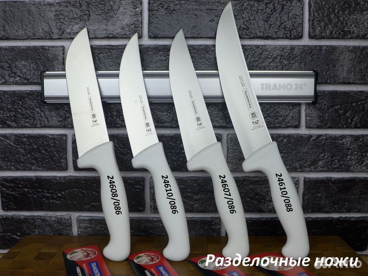 Разделочные ножи Tramontina