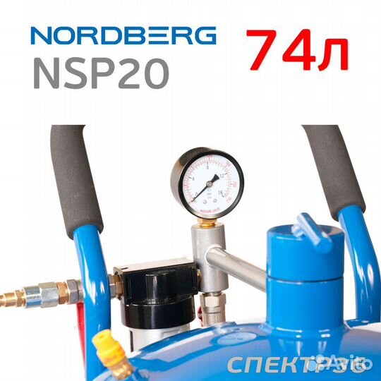 Установка пескоструйная Nordberg NSP20 бак для пес