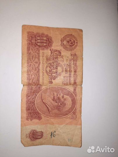 Коллекция 10 рублевых