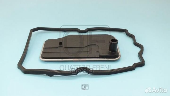 Фильтр АКПП с прокладкой QF11B00022 quattro freni