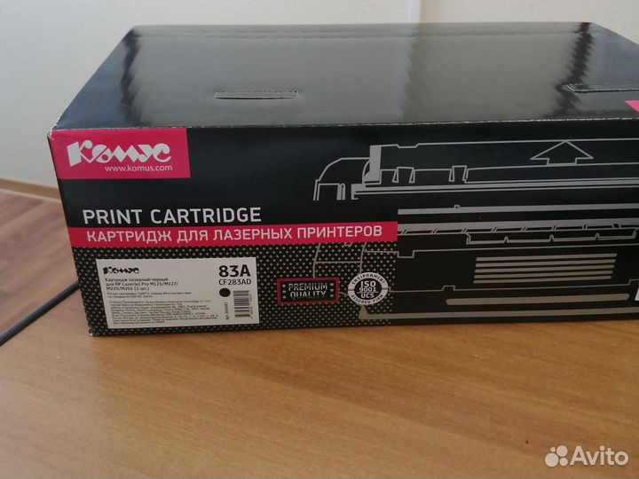 Картриджи 83А