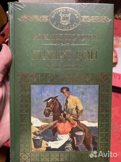 Сборник книг