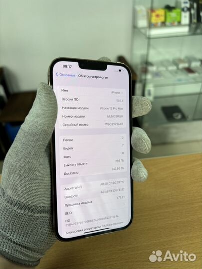 iPhone 13 Pro Max, 256 ГБ