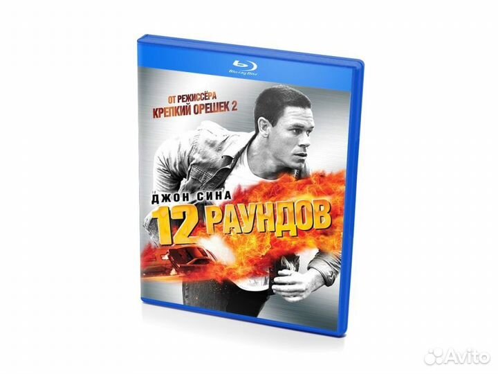 12 Раундов (Blu-ray disk)
