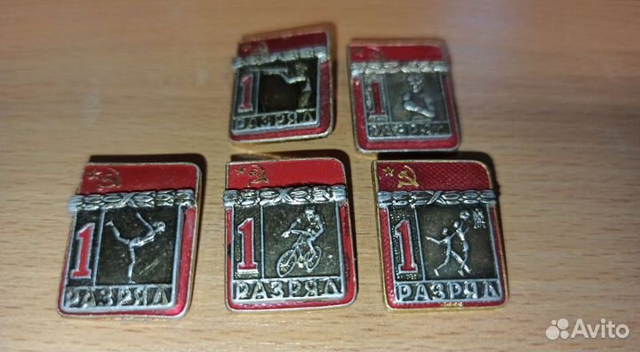 Знак 1 разряд