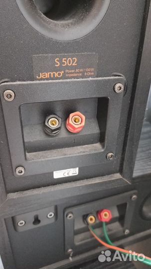 Jamo S 506 Комплект Акустики 5.0