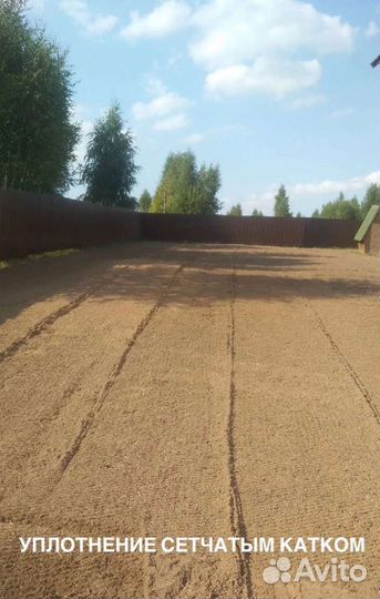 Вспашка земли.Газон.Выравнивание