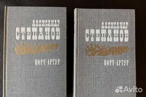 Проза отечественная 7