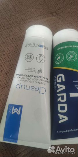 Паста очищающая