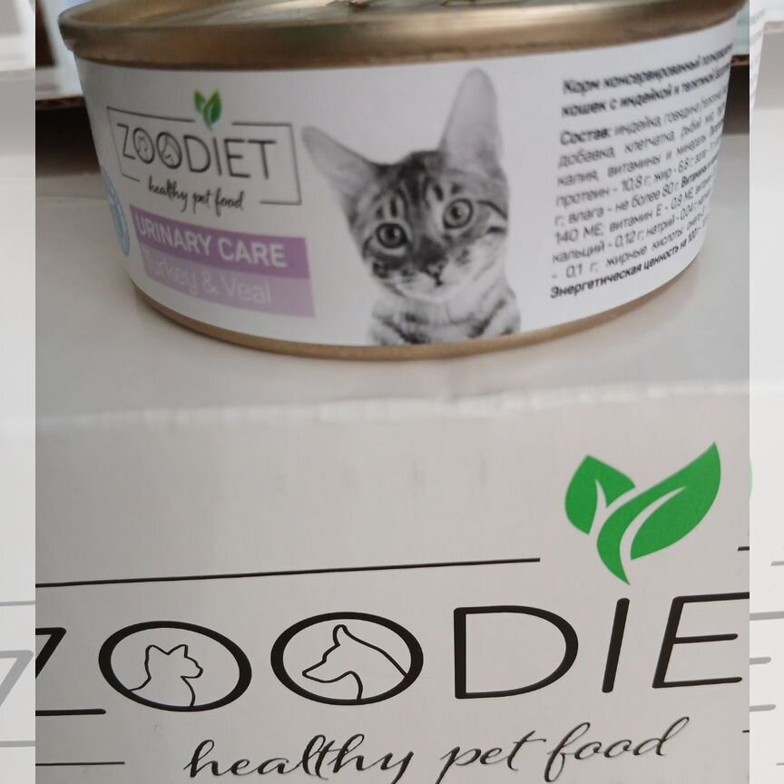 Влажный корм для кошек zoodiet urinari care