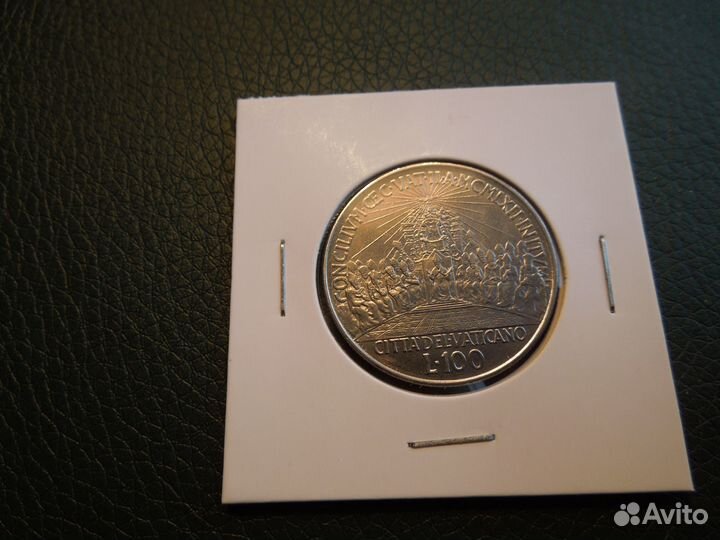 100 лир 1962 Вселенский собор Ватикан,5-200 лир