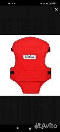 Рюкзак переноска кенгуру babyton