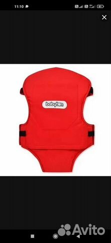 Рюкзак переноска кенгуру babyton