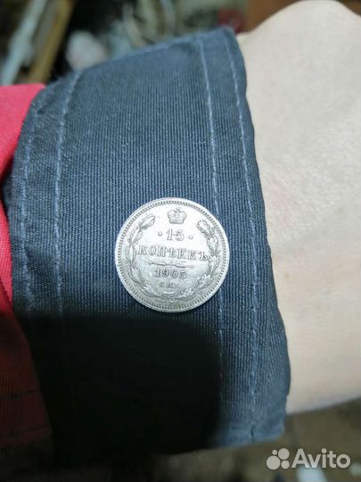 50 копеек Николай 2 1896г