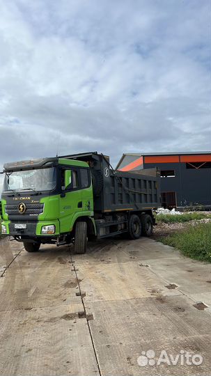 Асфальтовый скол