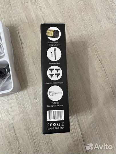 Триммер LFQ-666-37