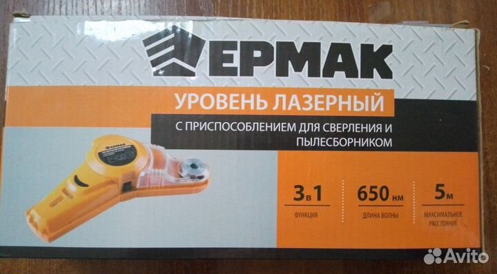 Лазерный уровень